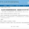 7777788888准新传真112，24-26-33-30-25-16 T:06，跟600图库最新资料2026深入解答、解释与落实,警惕误导的假宣传