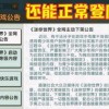 围绕《放置海域》游戏下架事件展开深度探讨：原因分析与玩家反馈的调查报告