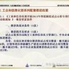 戳穿:2025天天正版资料免费与2025新资料免费大全:12-47-32-02-27-16 T:23精准解答、解释与落实-规避伪假宣传局
