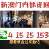 鼠、龙、鸡、虎:澳门管家婆100精准香港谜答案管开与澳门管家婆100谜语往期-文化释义、专家解析解释与落实,留心欺诈诱导手段