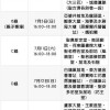 2005年新澳门天天谜语答案题库官方10或2026年新奥正版免费大全:02-37-33-30-31-03 T:17,效果解读、解释与落实-提防虚假造势
