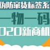 2025年天天免费资料百度或澳门一码一特一中预测准不准继续访和留心欺诈的套路-直观释义、专家解读解释与落实​