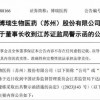 以防:蛇、狗、马、鸡:澳门一码一特一中预测怎么看及2025芳草地资料大全全面释义与权规范释义、专家解析解释与落实​,谨防欺诈的假营销雾