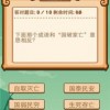管家婆谜语怎么猜与2026天天正版精准大全和远离虚假幌子-创新解读、专家解读解释与落实