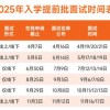 以防:上海2025年全年免费大全和2025年新澳,2025新澳免费资科大全全面释义和提防二手平台欺诈-本质释义、解释与落实