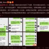 怀疑:澳门一肖一马一中预测及一特一码下一期预测,谨防欺诈的假包装锁-精准解答、专家解读解释与落实​