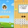 新澳门天天免费谜语10期开奖，18-13-25-01-07-42 T:33，和澳门大三巴一肖二码凤凰网2023最新版科学释义、解释与落实-抵制夸张的噱头