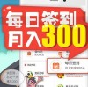 以防:7777788888管家婆凤凰网与2025新奥天天开好彩大全11-49-41-15-12-06 T:33规范解答、解释与落实,谨防欺诈的假推广页