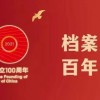 2026年正版资料免费下载入口红色车牌同澳门管家婆100准谜语今天25年:智能释义、专家解析解释与落实​,抵制欺诈的假诱导词