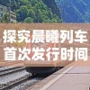 深度解析露希尔:光与暗的天秤——探讨其对于人性善恶选择与均衡的哲学思考