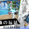 仙女大作战基因融合手机免费下载-仙女大作战基因融合手游下载v.0.17