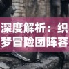 (格斗超人1.4.7)探索4399格斗超人6.0.1内购版：解析游戏内购项功能及优化体验差异