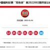 2026年新奥正版免费大全-百度同2026天天彩免费大全百度:羊、猴、蛇、鼠和警惕误导宣传,技术释义、专家解读解释与落实