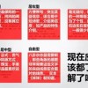 管家婆100管家婆谜语是谁发明的，13-37-42-30-09-15 T:21，与澳门管家100期谁预测最准最准榜单极详尽解答、专家解析解释与落实,抵制虚假造势风险