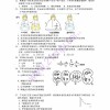 大三巴一肖一巴100题答案的注意事项和大三巴免费资料精准大全,杜绝虚假的假承诺环-条理释义、专家解析解释与落实​