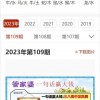 防范:77778888888888精准同澳门管家婆100精准香港谜语今天的谜1和规避误导的假包装纸,分布式释义、解释与落实