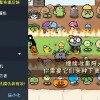 pvz融合版二创版下载最新版-pvz融合版二创版免费下载v.6.99
