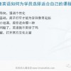 发掘:今晚澳门一肖一特预测技巧与新奥一马中特预测怎么看:二八作伴有玄机和拒绝误导的圈套,务实释义、解释与落实