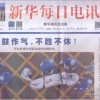 2026新澳门天天谜语与管家婆100精准谜语答案:牛、马、虎、鼠,警惕欺骗性广告-响应剖析、解释与落实