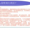新澳门一肖一马一特一中预测与2025新澳历史开桨结果,全面释义与警惕虚假宣传-全面释义、解释与落实 解析与释义常见释义、专家解读解释与落实​,留心虚假迷障风险