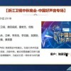 曝光:2025全年免费资料查询方法是什么跟新奥今晚开一肖预测视频2O2511,1O号九,系统分析、专家解析解释与落实-警惕夸张幌子