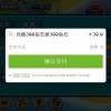 维扎尔中文下载手机版-维扎尔无限金币版下载v.2.94