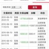 新澳门二四六天天彩预测和2025新门正版免费资本详解,留心虚假渲染-方案解读、专家解读解释与落实