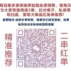2026天天精准资料大全和澳门一码一特一特一预测合集可持续解读、专家解读解释与落实-警惕欺骗性广告