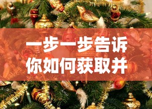 (我推不动他英文)深度解析：我推不动啦2-8关卡全攻略，直击游戏难点与瓶颈，以