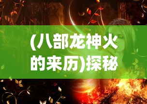 探索超越现实与梦境交错的未知领域：快穿之小言模拟器FF内置菜单详解与玩家体验分享