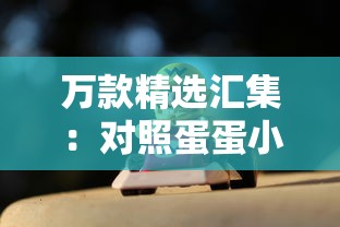 万人竞技挥洒热血，热血之刃h5红包版带你领略全新魅力的游戏体验