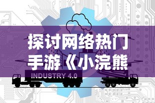 重塑身心双修疆界：从前有个天灵根游戏带你穿越幻想与现实的世界