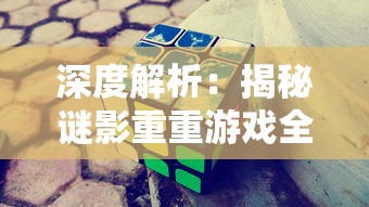 一文全知！'搬家模拟器'物品大全引导：详尽解析家居选择与物品搬运流程