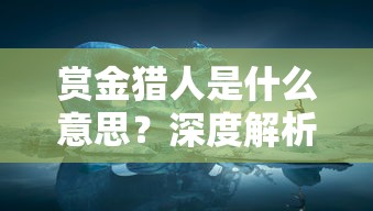 三国战纪单机版：体验古代战争策略，揭示历史文化知识底蕴的休闲游戏深度解析