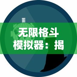 深度解析：骑战烈火之剑物品一览与战略应用，携手击败敌人，揭秘全面战斗装备指南