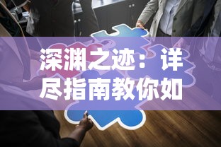 探索未来竞技风潮：揭秘2024年最新版本指尖战车，颠覆传统赛车体验的科技之作