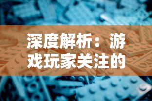 深度解析：游戏玩家关注的问题，风暴之眼多少级就能打？推荐等级和技巧讲解