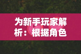 阴阳先生洞悉御剑诀口诀，解析其中宇宙奥秘的辩证法理——以剑为引，探索阴阳妙理