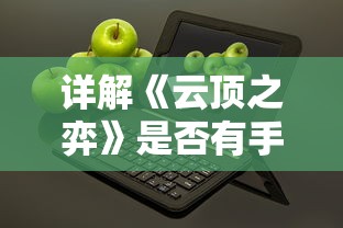 探究原始秘密与派生秘密的核心区别：从密码学视角出发深入剖析其安全性及应用模式