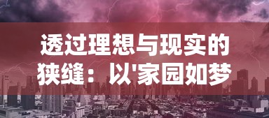 深度解析：《萌斗魏蜀吴》最强阵容一览，阵法、角色搭配全攻略