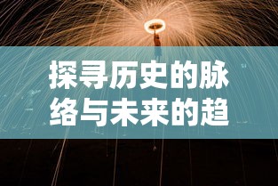 深度解析：皇家公主制衣店的质量、服饰设计和客户服务评价如何？