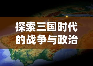 (放置战姬是哪个公司的)探讨放置战姬下架的背后原因：版权问题还是游戏更新不及时？