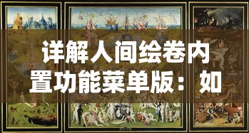 游戏英雄召唤师阵容搭配全攻略：让你在英雄联盟战场上所向披靡