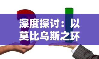 淘宝平台独家特卖：揭秘'皇城传说'游戏折扣优惠活动，帮玩家省钱攻略全收录