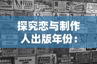 寻找酒吧之谜：黎明觉醒酒吧二楼通行证隐藏位置挖掘与获取方法