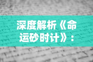 探索数字音乐新时代：朝歌天下小程序全方位助力中国传统音乐文化的普及和传承