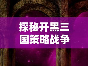 深度剖析：《天行健》残酷结局引发全民热议，是作家艺术手法还是对现实的绝望诠释？