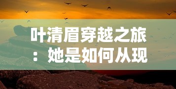 探秘山西历史文化遗产：太原龙城铁骑大队更名为何，并揭示其深厚的城市文化底蕴