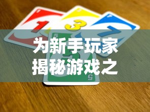 探秘皮卡堂手游官服：掌控角色成长，建立自己的王国，共创战斗魅力风格