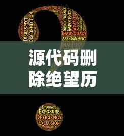 (青云诀充值返利平台)一站式解决：青云诀2折扣充值平台带来的便捷与优惠体验